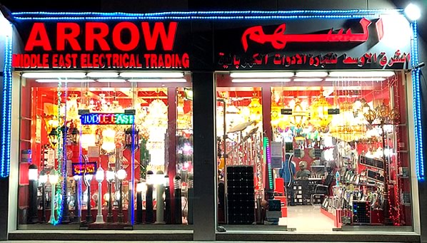 Arrow Middle East Electrical Trading LLC